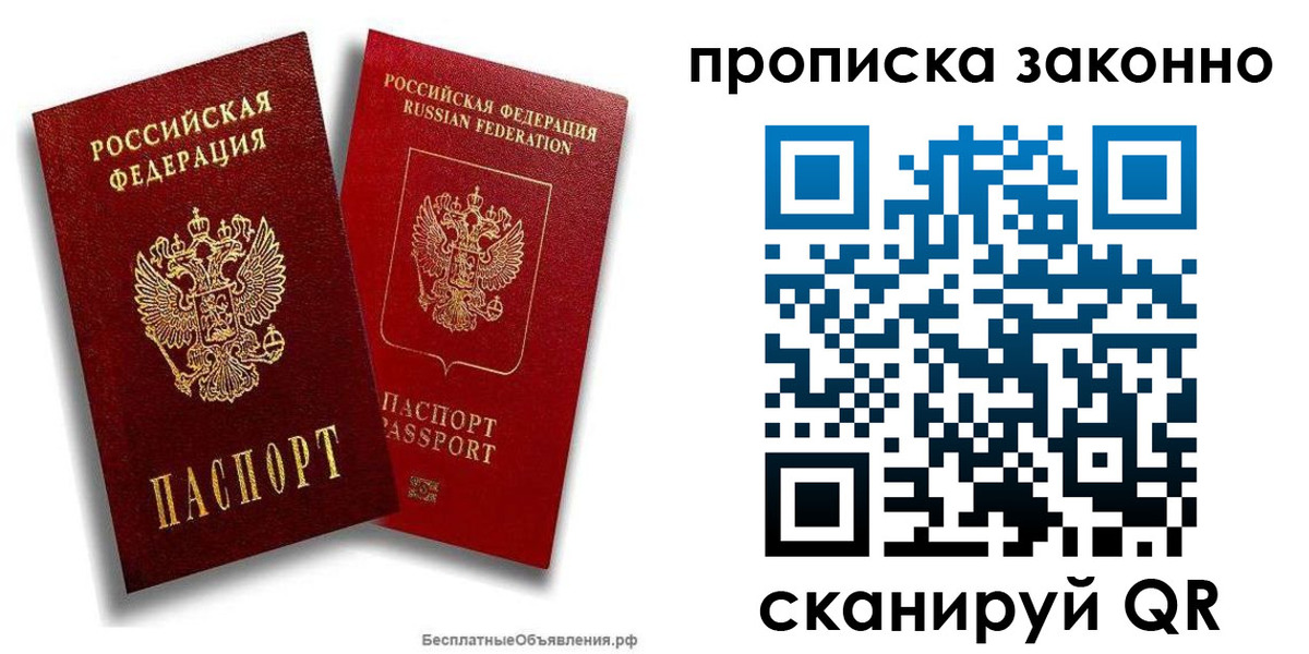 регистрация для школы в Минеральных Водах
